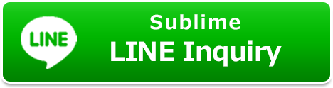 SublimeのLINE・お友達登録はこちら